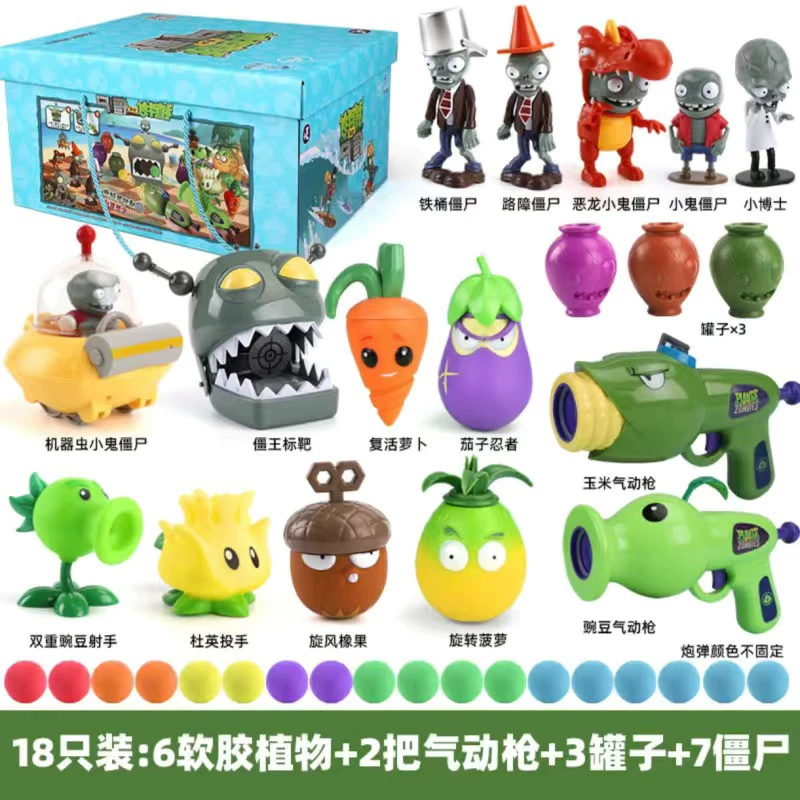 Plants vs. Zombies, игрушка, полный комплект, зёрна кукурузы