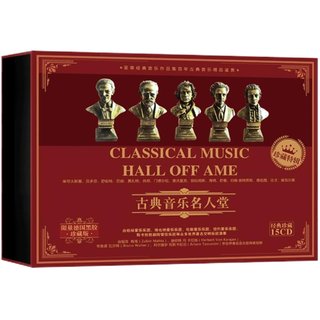 Genuine classical music world famous light music cd symphony Beethoven piano music Mozart car disc