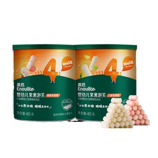 英氏小泡芙婴儿果裹五彩嘟嘟儿童英式泡芙球无添加盐旗舰宝宝零食