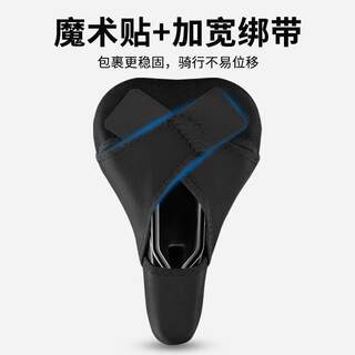 自行车坐垫套超软座套山地车硅胶加厚快拆通用软车座单车配件大全