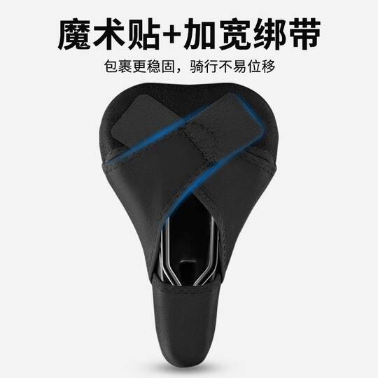Bicycle seat cushion cover, ultra-soft seat cover, mountain bike silicone thickening, quick release, universal soft seat, bicycle accessories