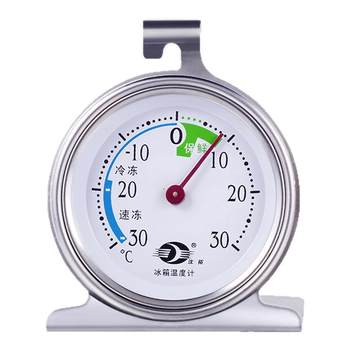 Shentuo refrigerator thermometer abs material