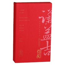 安化黑茶官方旗舰店  谦益吉天尖原料金花茂盛养生茯砖茶1kg