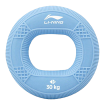 Li Ning Grip Strengthener Professional Hand Strength Training for Men and Women Finger Silicone Grip Circle Arm Muscle Rehabilitation Training for Primary School Students