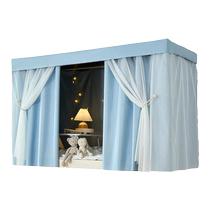 Dormitory bed curtains for college students special curtains for upper and lower bunks 100% strong blackout cloth integrated mosquito net