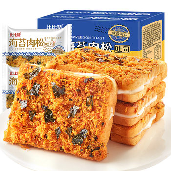 Bibizan seaweed and meat floss toast is salty and soft