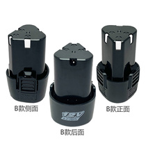 Woodworking electric file Electric rotary special-shaped file Electric file