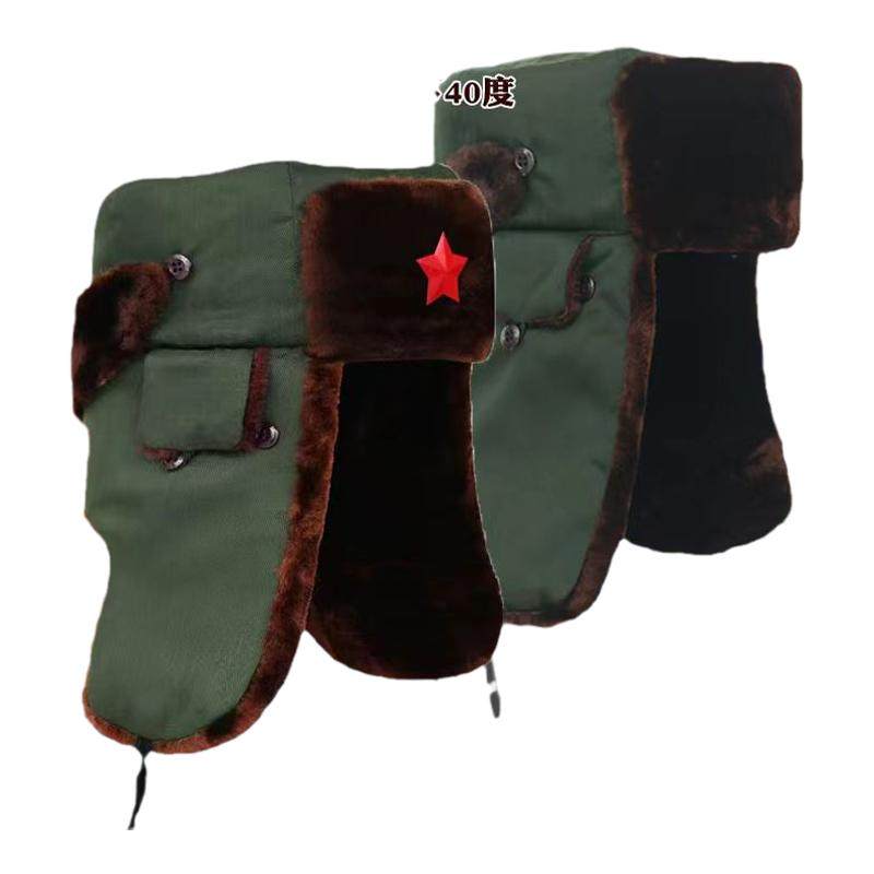 Warm Lei Feng Hat Thickened Men's Winter Winter Northeast Cold Protection