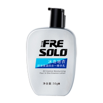 Faustlo Mens Essence Lotion Moisturizing Oil Control Hydrating Soothing Cream Official