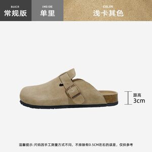 【现货伴价78】不二鞋坊真皮博肯鞋女外穿钓鱼软木博肯包头半拖鞋