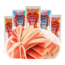 Light up crab flavor sticks ready-to-eat shredded crab sticks and crab leg sticks spicy simulated crab meat stick snacks spicy seafood food