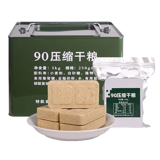 Ration compressed biscuits Teru energy bar meal replacement satiety