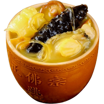 Golden Soup Buddha Jumps Over the Wall Authentic Heated Ready-to-Eat Seafood Abalone Rice Official Flagship Store Stew Cup Single Box Single Person