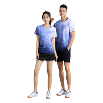 Official Yonex flagship store quick-drying badminton suit mens breathable training yy competition suit customization