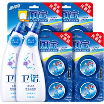 Blue Moon Toilet Cleaner Toilet Cleaning Liquid 500g*2 bottles 50g*16 toilet blocks for decontamination and deodorization