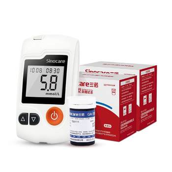 Sannuo ga-3 blood glucose meter