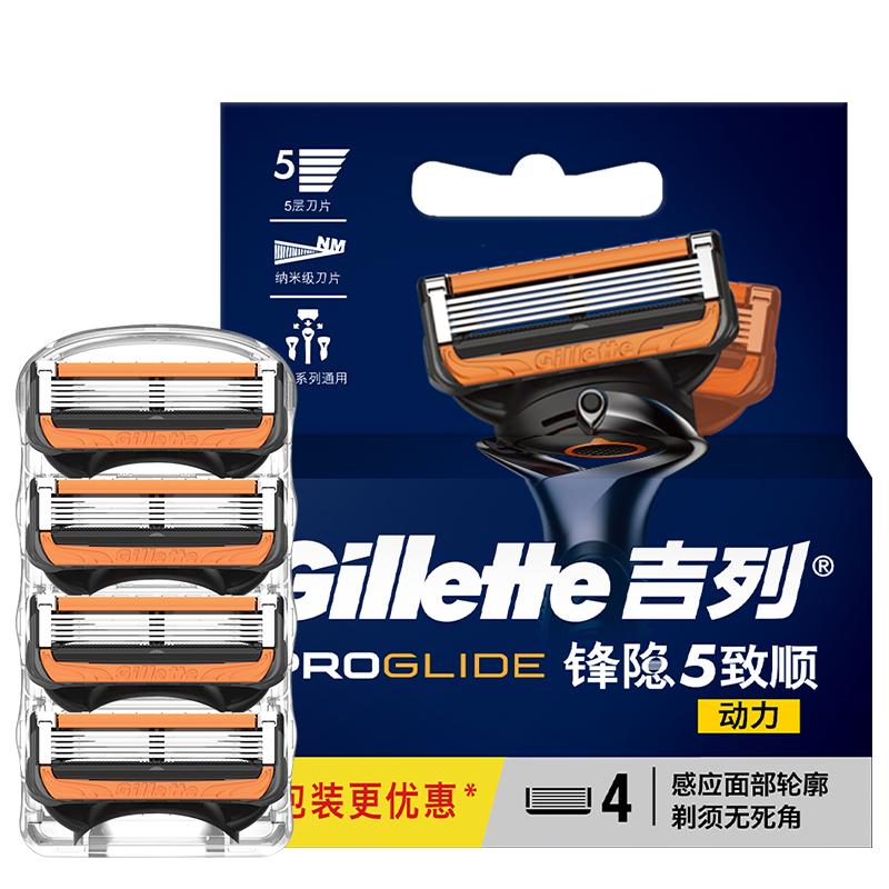 Gillette micro-vibration hybrid manual razor replacement blades
