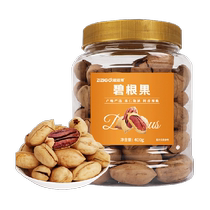 ()Zizi Guo Pecan Canned Original Flavor 400g Daily Nuts Dried Fruit Hand Peeled Snacks Specialty Gifts