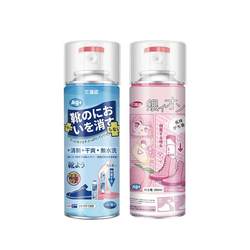 Shoe deodorant spray, shoe and socks deodorization and sterilization spray, shoe cabinet and sneaker deodorization, sterilization, foot odor and shoe odor artifact