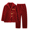 Urban Beauty Couple Wedding Autumn and Winter Pajamas