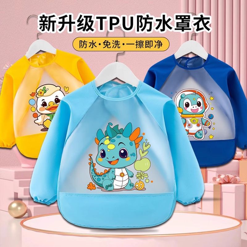 Children's smock, baby baby eating bib, waterproof child protective clothing, long-sleeved apron, four-season rice pocket, reverse dressing