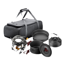 Huofeng Youxiang set outdoor camping and picnic supplies equipment gas stove camping portable set boiler set 2188