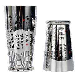 Klp Stainless Steel Boston Shaker with Base, Creative Two-Stage Shaker, High-Looking American-Style Shaker