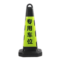Triangular vertebra roadblock road cone connecting rod parking ice cream bucket a vertebra parking cone hat ice cream bucket simple warning column reverse