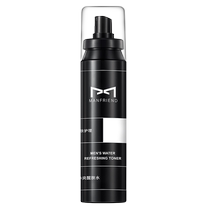 Maifudi Mens Toner Spray Hydrating Moisturizing Oil Control Firming Shrinking Pores After Shave Skin Care Products