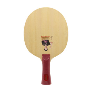 Double happiness table tennis racket star signed small racket