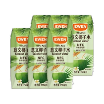 Итальянская 100% кокосовая вода с электролитом 250мл * 6 ящиков Индонезия Импортирует NFC Coconut Green Juice water pine