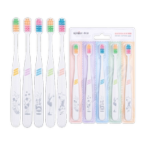 (Single product) Ruijie toothbrush soft bristles adult wide head couple female men super soft toothbrush home decoration home