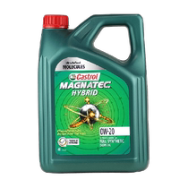 Castrol Castrol Magnetic Protection 0W-20 полностью синтетическое моторное масло автомобильное моторное масло национальный стандарт VI 4л