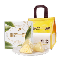 (5 times purchase) Durian Ice Rice Dumplings 54g*8 pieces for Dragon Boat Festival gift rice dumpling gift box corporate group purchase