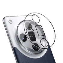 Blue Orangutan suitable for oppofindx7 lens film HD anti-fall oppofindx7ultra mobile phone rear camera protective film findx7 all-inclusive ultra