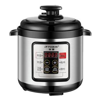 Hemisphere multifunctional 2-5 liter electric pressure cooker