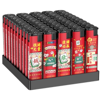 50 Thickened Durable Windproof Lighter Disposable Mahjong Chess Lighter Wholesale Customised to do printed word advertising