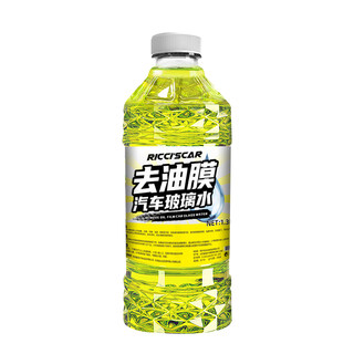 Xiao Yang’s live broadcast recommendation] Oil film removal glass water