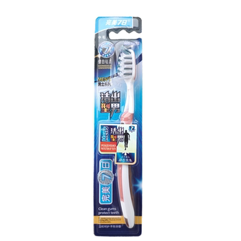 Men's special hard-bristled toothbrush for adults to whiten tobacco stains