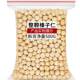 Zhenhaochia, recién llegado, granos de avellana grandes, nueces cocidas originales