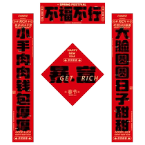 2025年蛇年对联大学生宿舍过年门贴家用入户门装饰个性创意春联