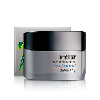 Energizing facial oil for men