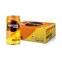 Nestle 雀巢咖啡香滑即饮罐装210ml*24整箱咖啡饮料