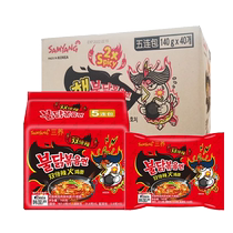 (Self-operated) Korean Nuke Turkey Noodles Samyang Super Spicy Instant Noodles Double Spicy Double Spicy Ramen Instant Noodles