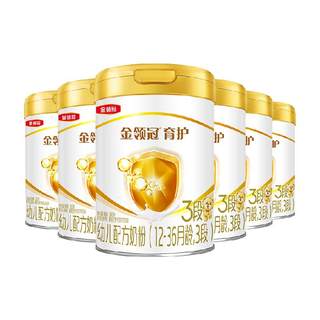 【DHA+5大脑磷脂群】伊利金领冠育护3段900g×6罐1-3岁婴幼儿奶粉