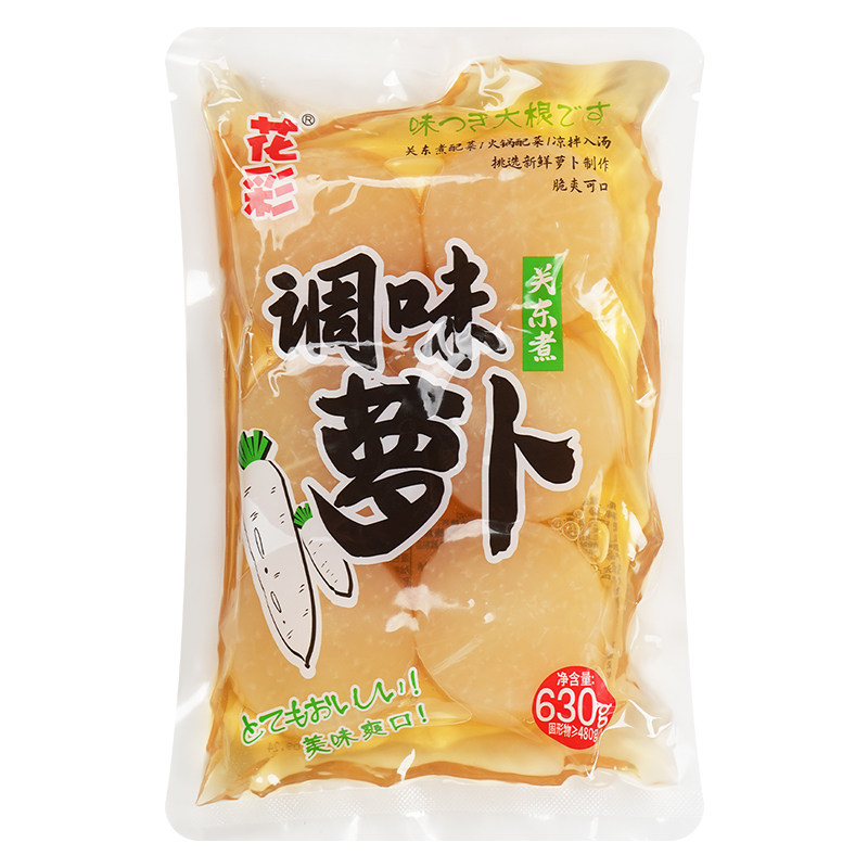 Colorful Seasoned Radish Oden Ingredients