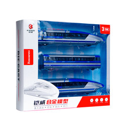 Alloy maglev train toy car EMU subway model simulation ລົດໄຟຄວາມໄວສູງເດັກນ້ອຍ toy rail car