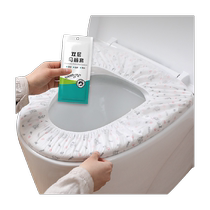 Edo – siège de toilette jetable 40 pièces housse de toilette portable de voyage siège de maternité en papier autocollant de siège de toilette domestique