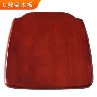 Chair seat panel, all solid wood office hard seat cushion, separate dining table backrest, stool seat panel accessories, replacement single sale