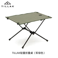 Легкий складной стол армия зеленый